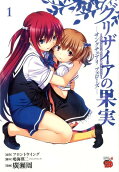 Vol. 1