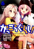Vol. 6