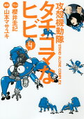 Vol. 4