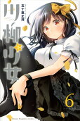 6권