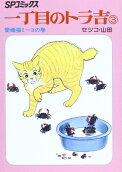 3권