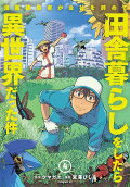 4권