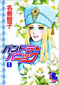 Vol. 1