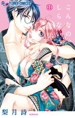 Vol. 11