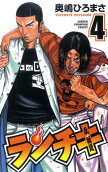 Vol. 4