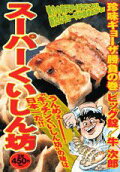 Vol. 1