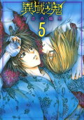 Vol. 5