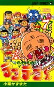 Vol. 7