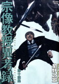 Vol. 14
