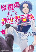 Vol. 1