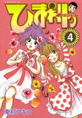Vol. 4