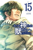 Vol. 15