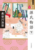 Vol. 5