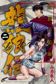 Vol. 2