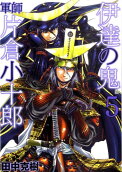 Vol. 5