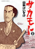 2권