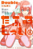 6권