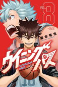 Vol. 8