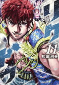 Vol. 11