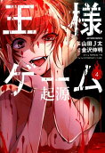 Vol. 4