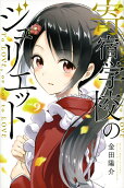 9권