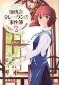Vol. 2