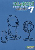 7권