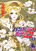 Vol. 2