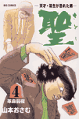 4권