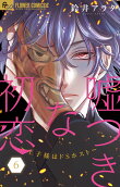 Vol. 6