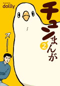 Vol. 2