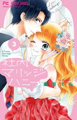 Vol. 3