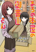 Vol. 2