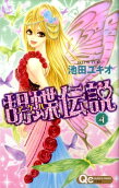 Vol. 4