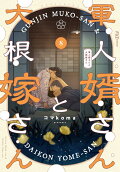 8권