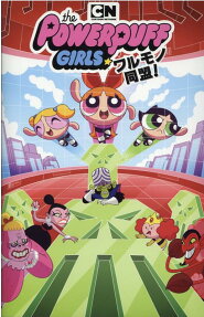 the POWERPUFF GIRLSワルモノ同盟!