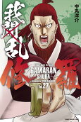 Vol. 27
