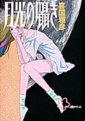 Vol. 4