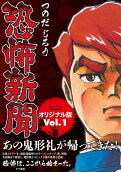 Vol. 1