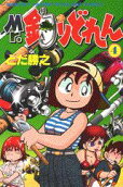 Vol. 4
