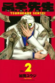 2권