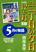 Vol. 5