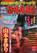 2018권