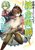 Vol. 5