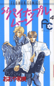 Vol. 4