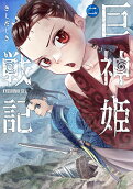 2권