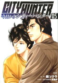 Vol. 5