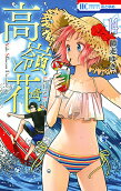 Vol. 14
