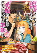Vol. 8