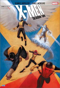 X-MEN：シーズンワン
